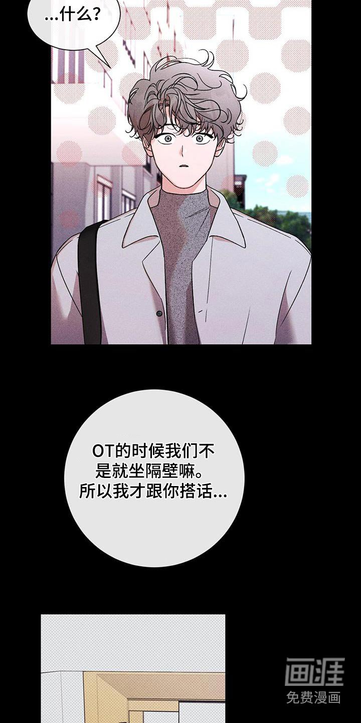 第66章：没反应