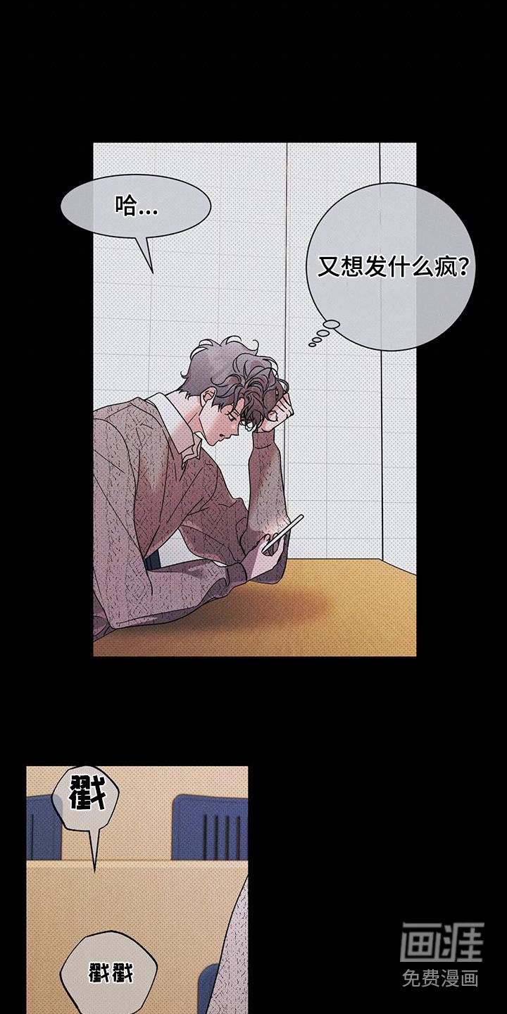 第66章：没反应