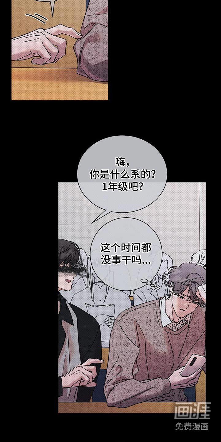 第66章：没反应