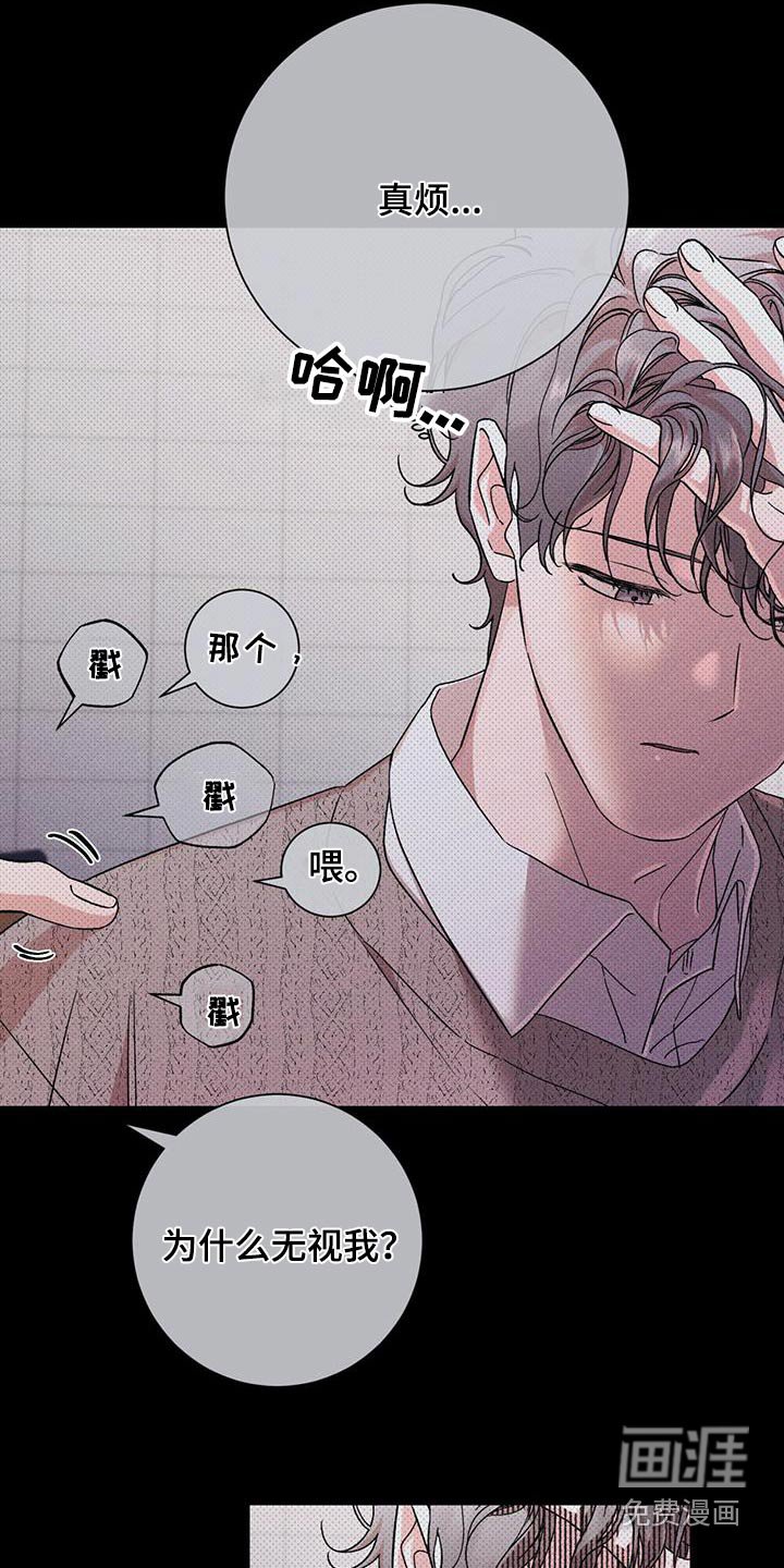 第66章：没反应