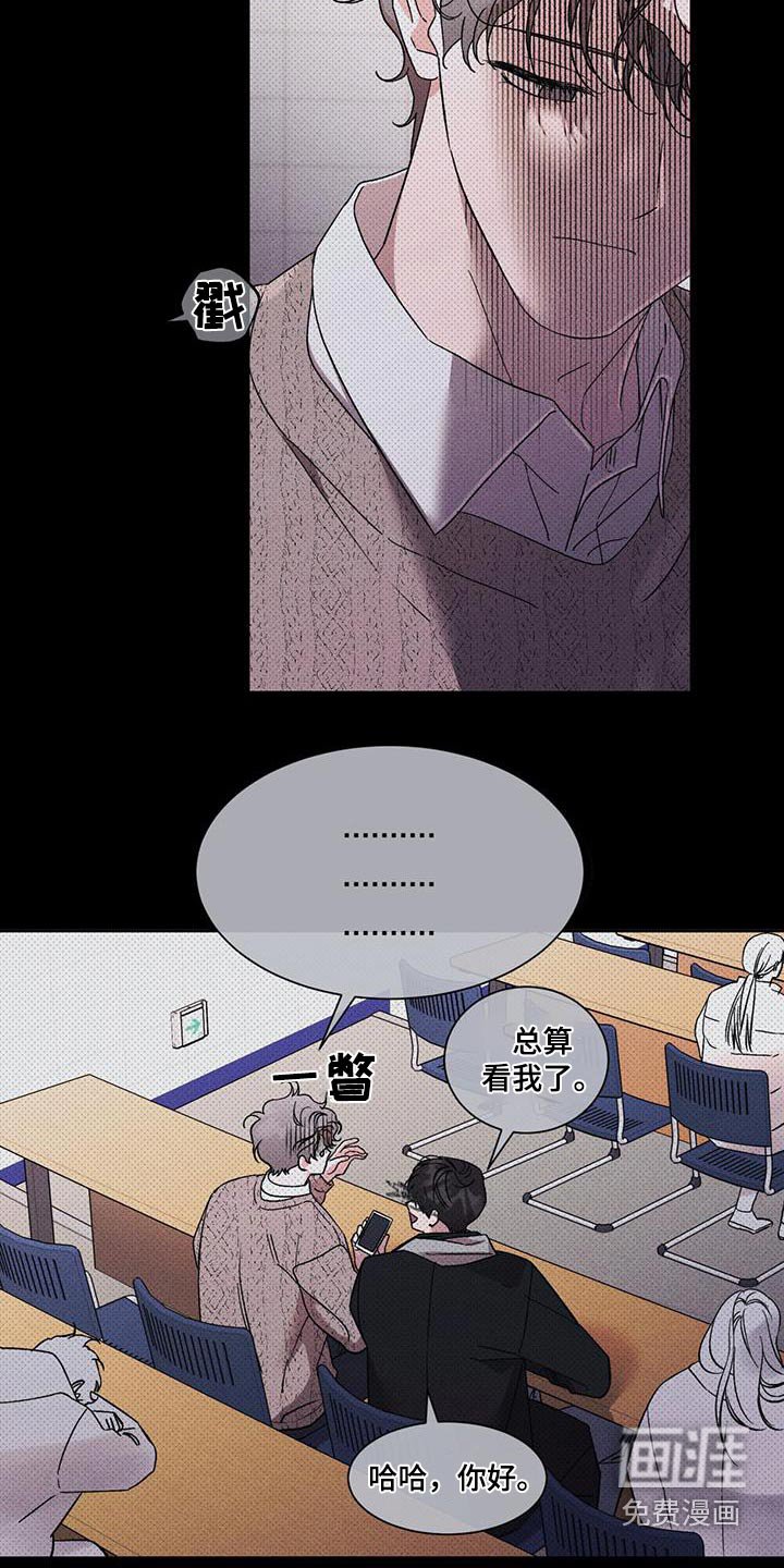 第66章：没反应