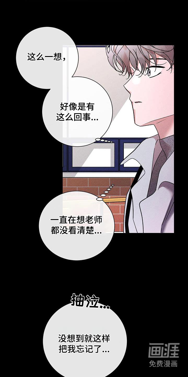 第66章：没反应