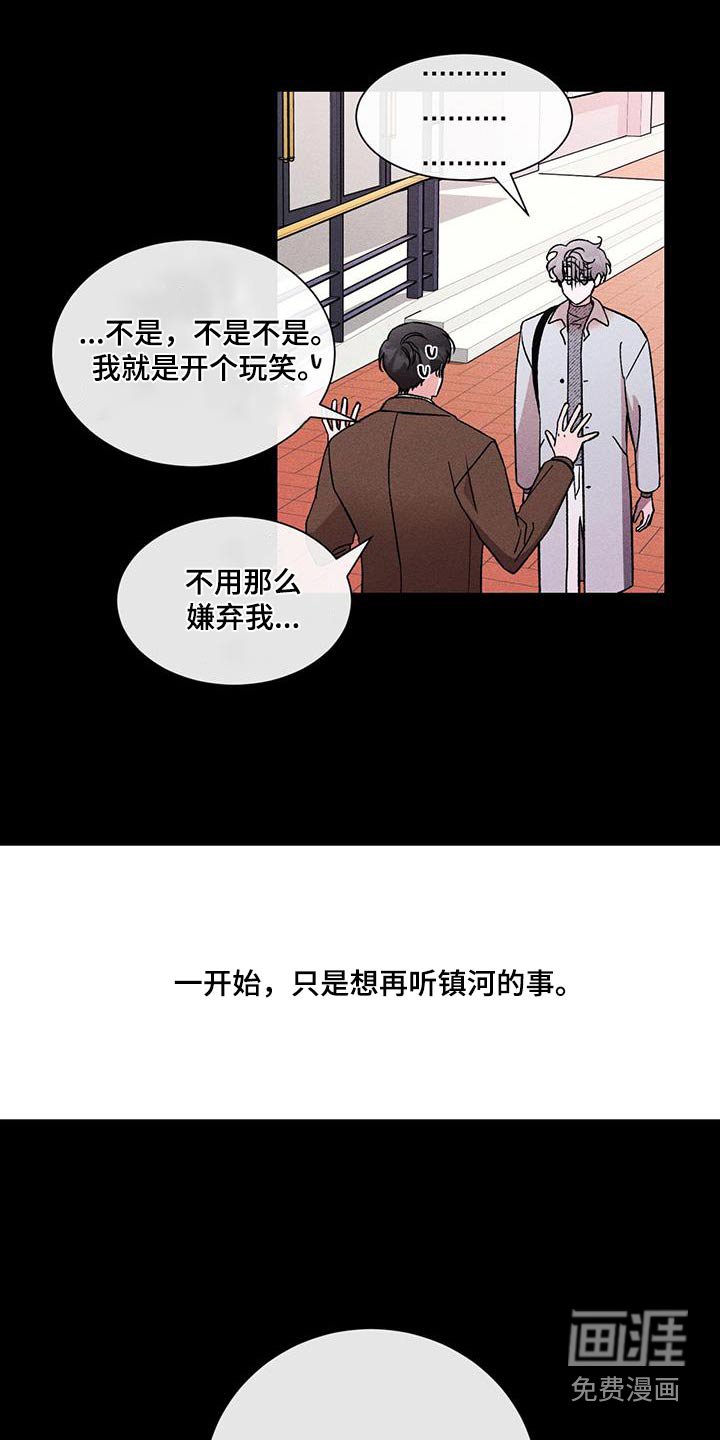 第66章：没反应