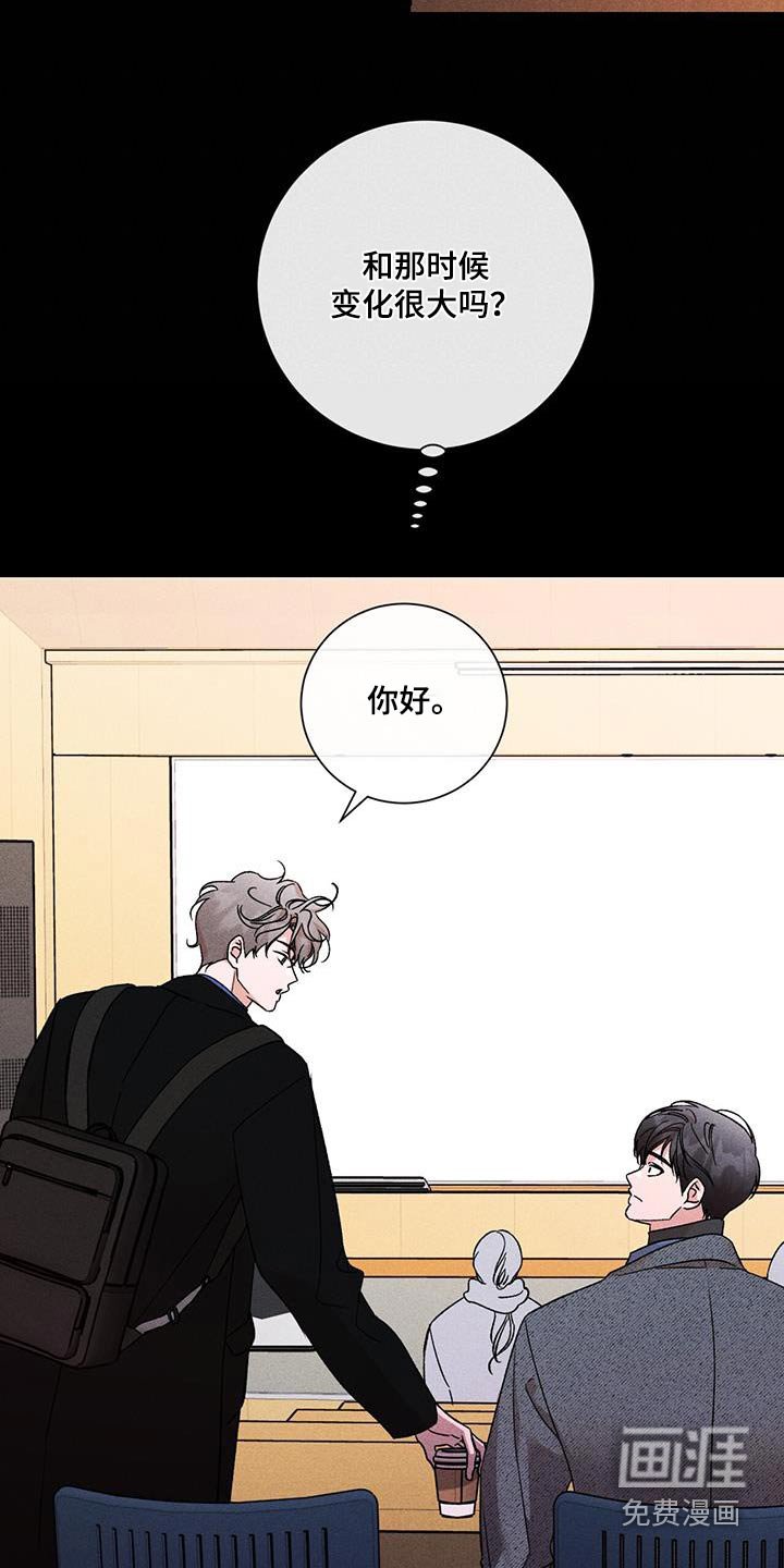 第66章：没反应