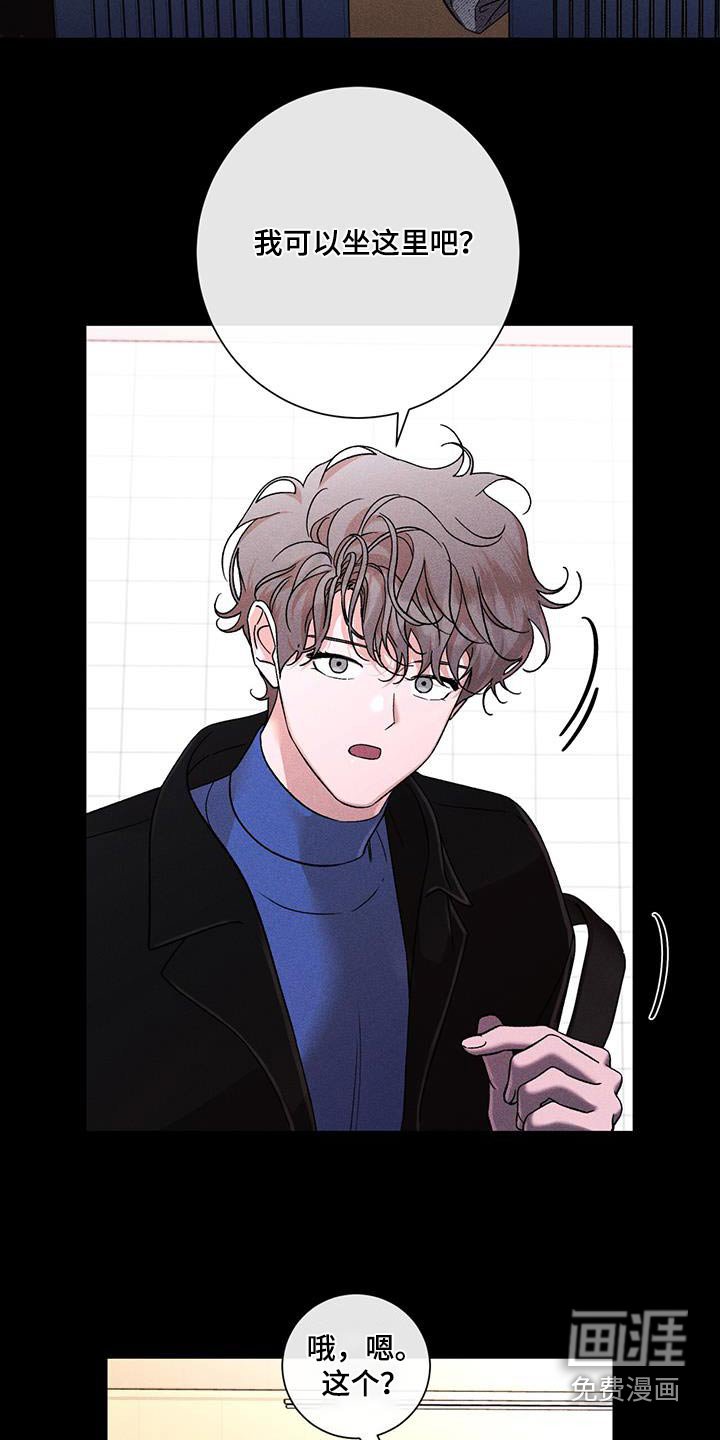 第66章：没反应