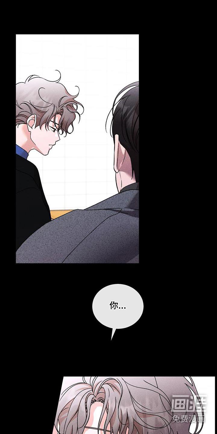 第66章：没反应