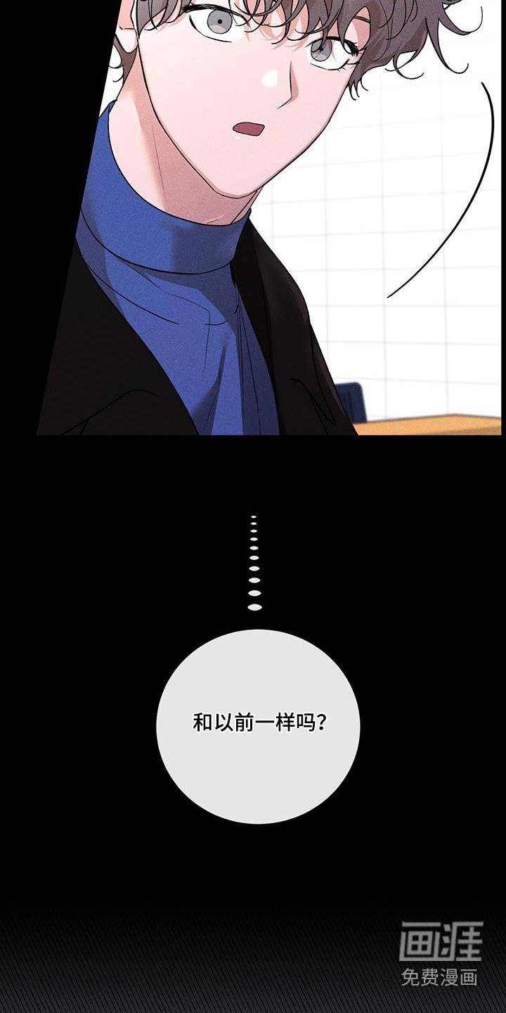 第66章：没反应