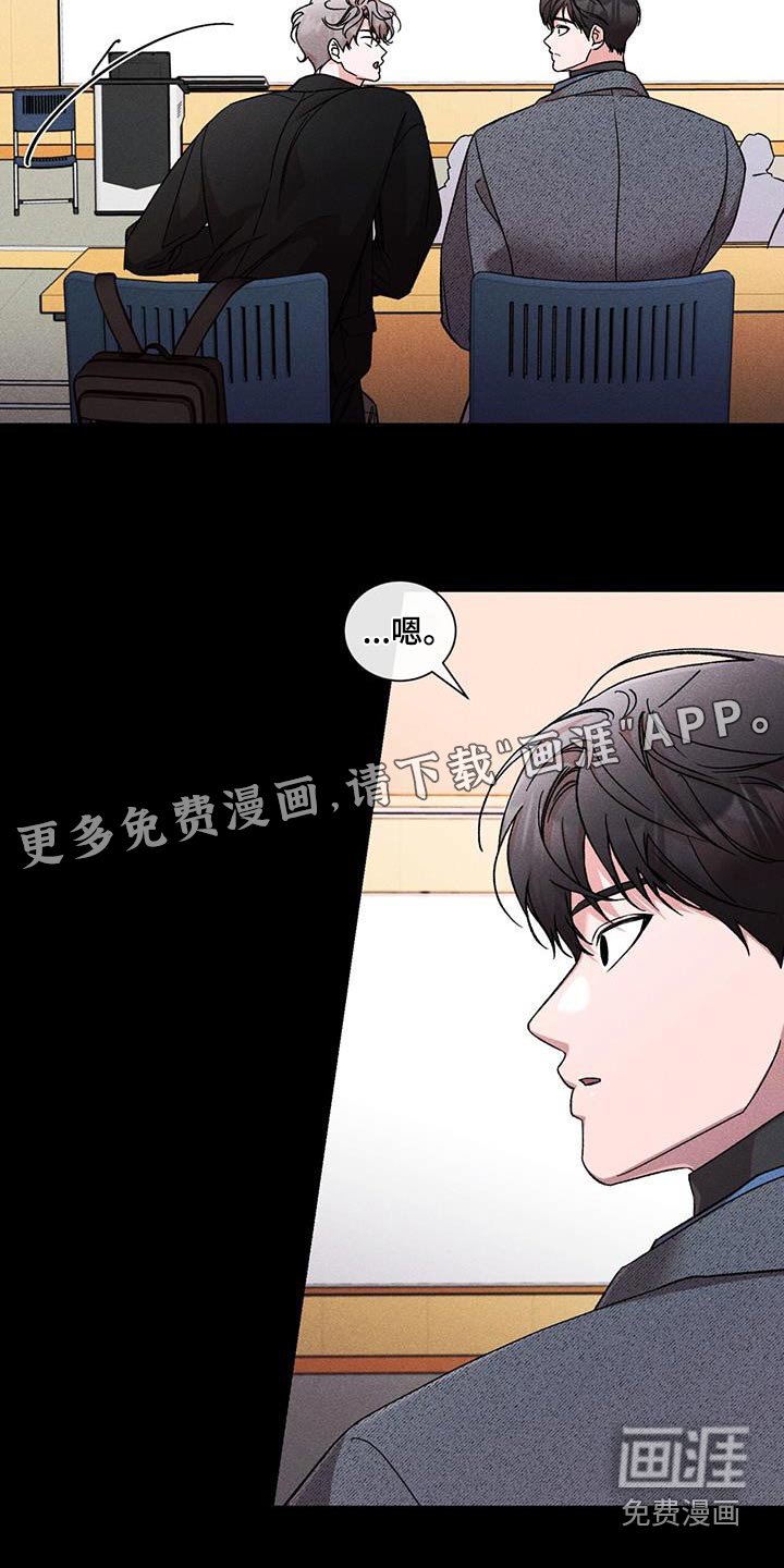 第66章：没反应