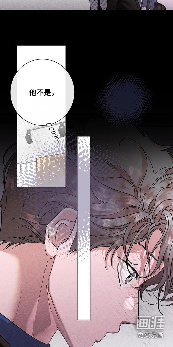 第67章：什么企图