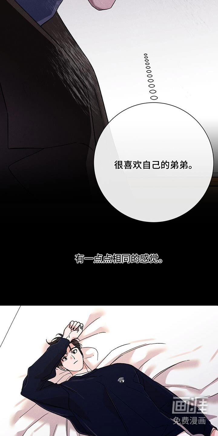 第67章：什么企图