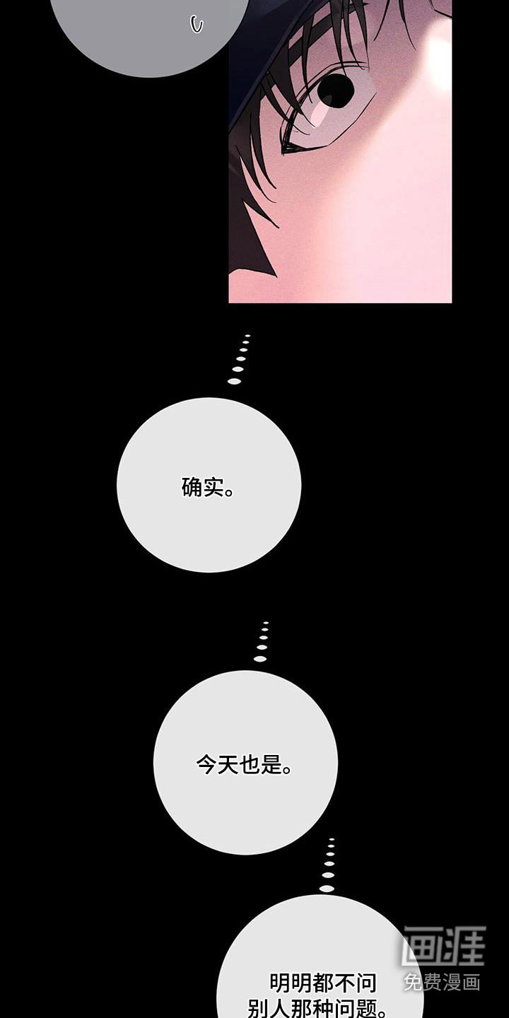 第67章：什么企图