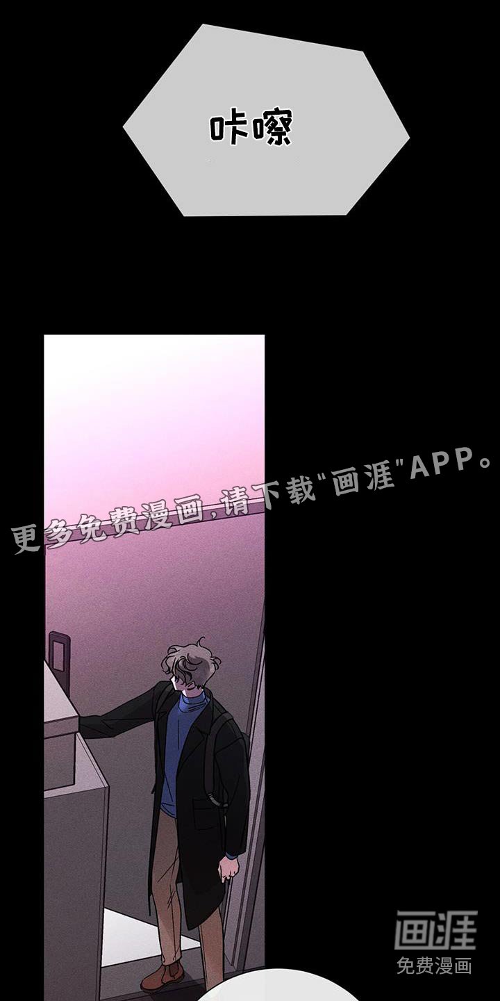 第68章：怎么了