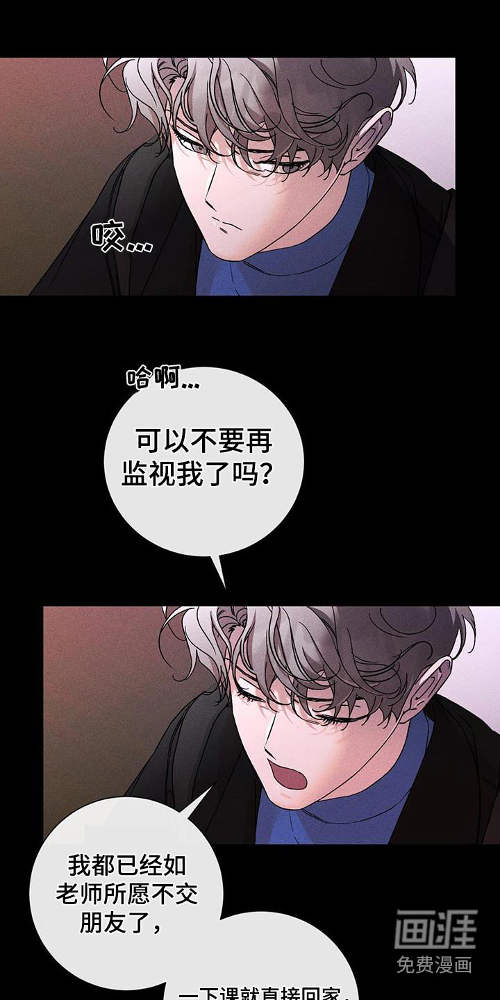 第68章：怎么了