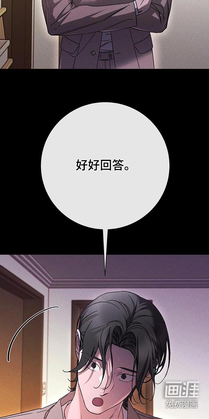 第68章：怎么了