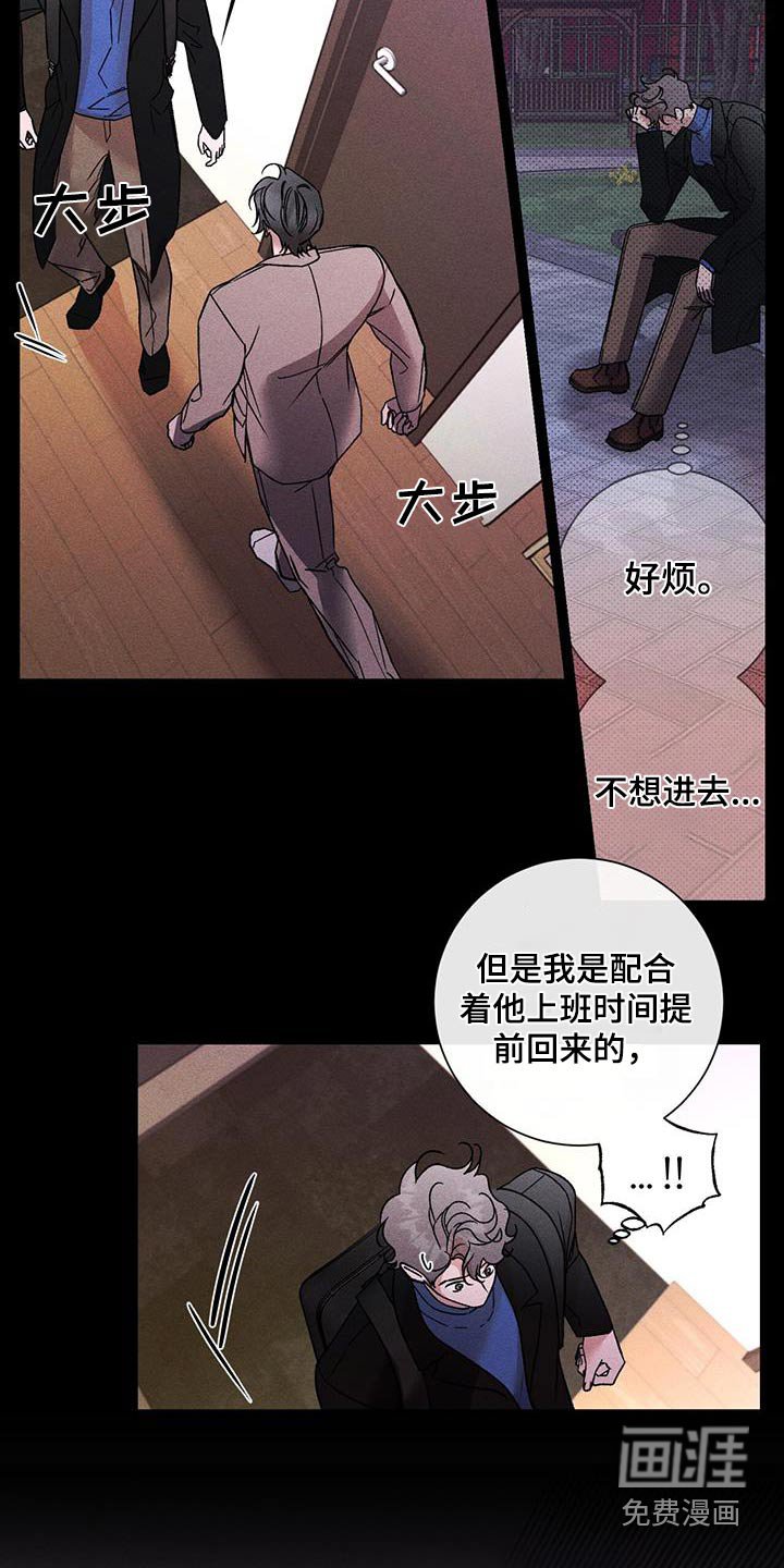 第68章：怎么了