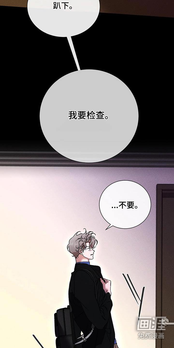 第68章：怎么了