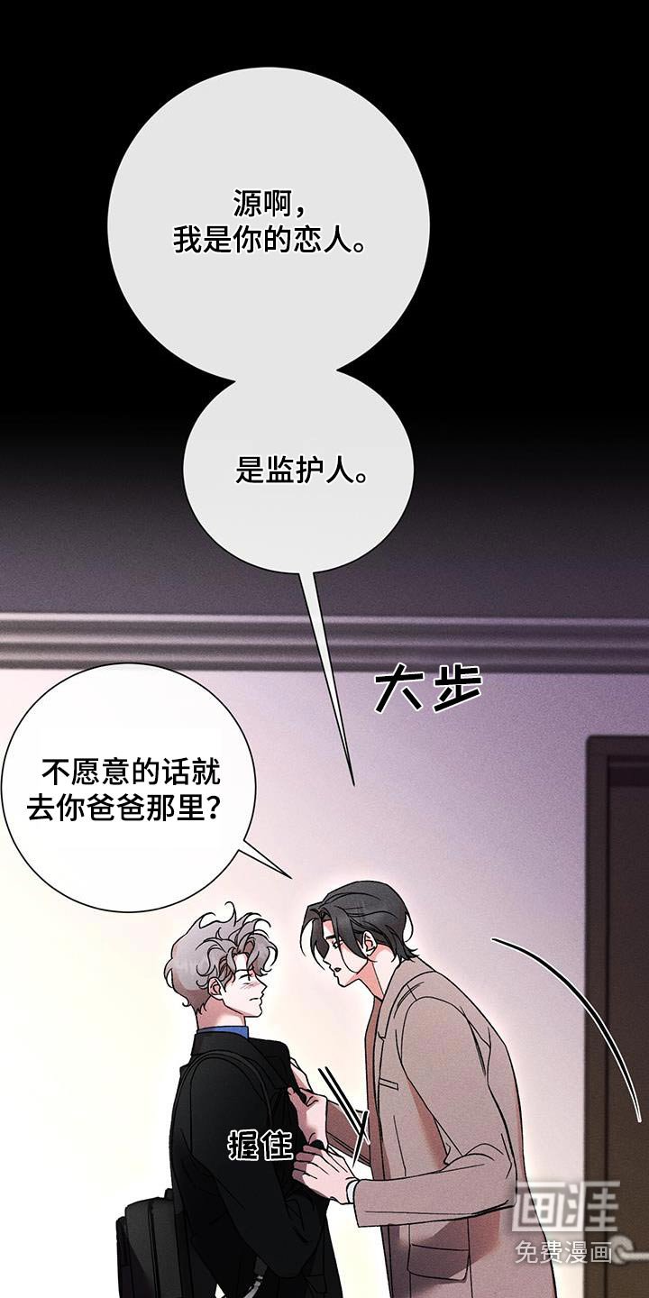 第68章：怎么了