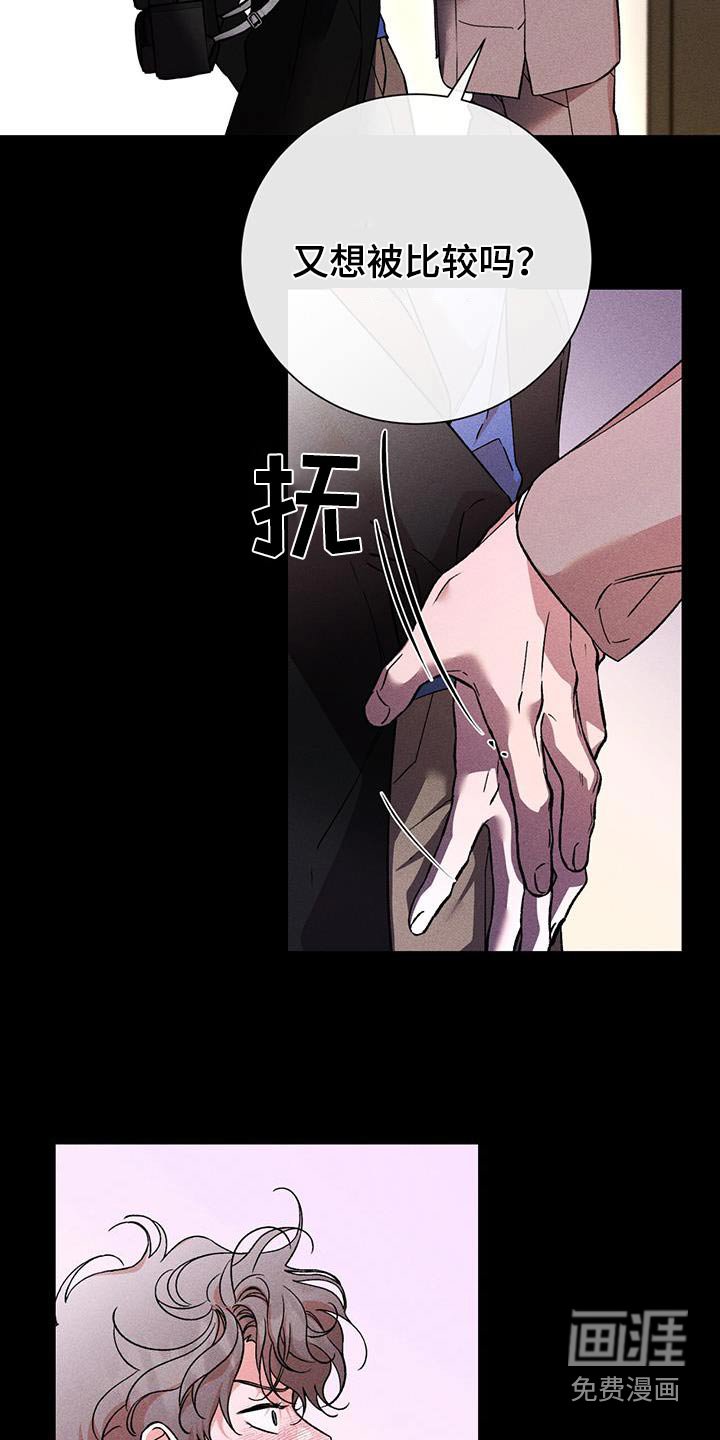 第68章：怎么了