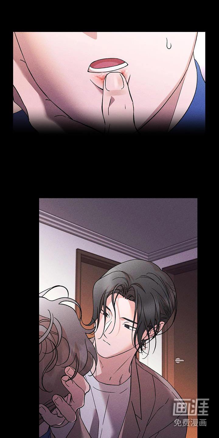 第68章：怎么了