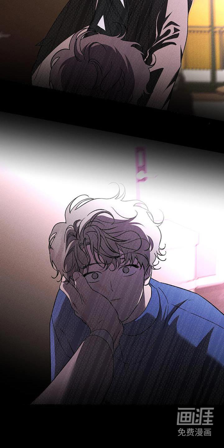 第68章：怎么了