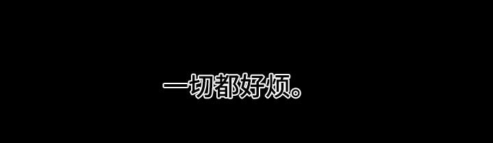第68章：怎么了