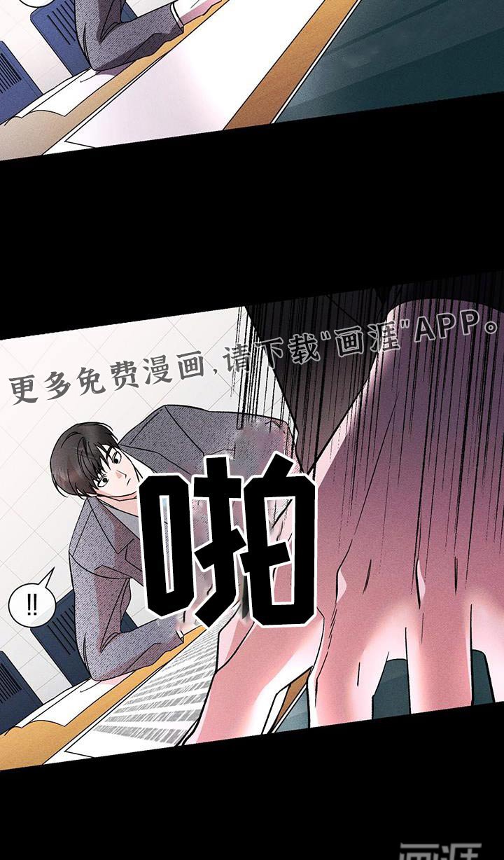 第68章：怎么了