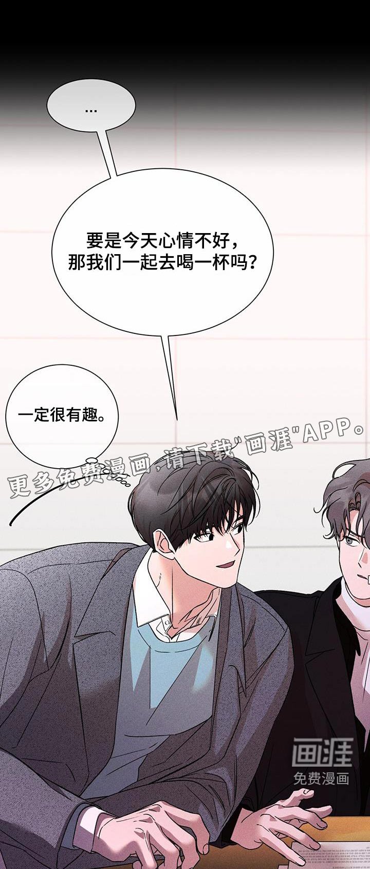 第69章：很像