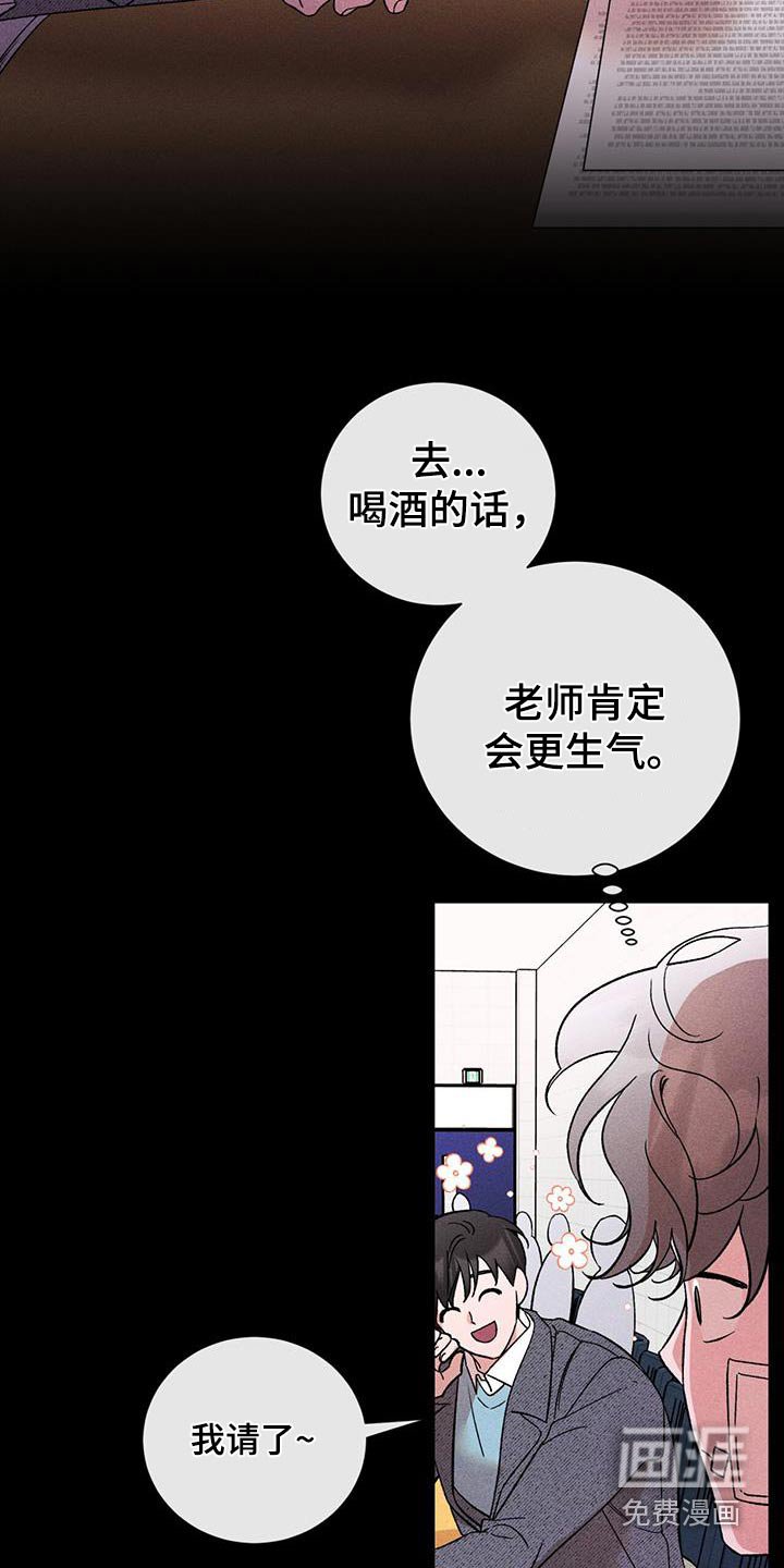 第69章：很像