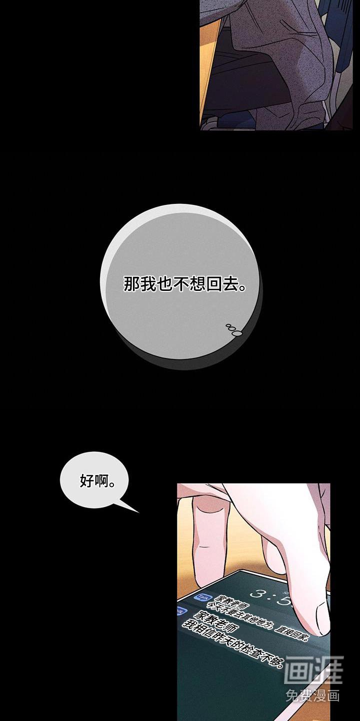第69章：很像
