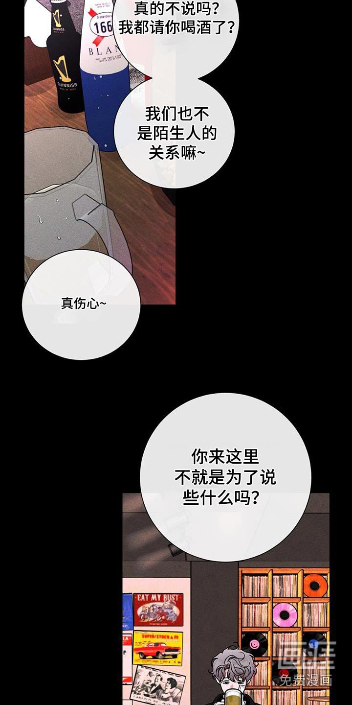 第69章：很像