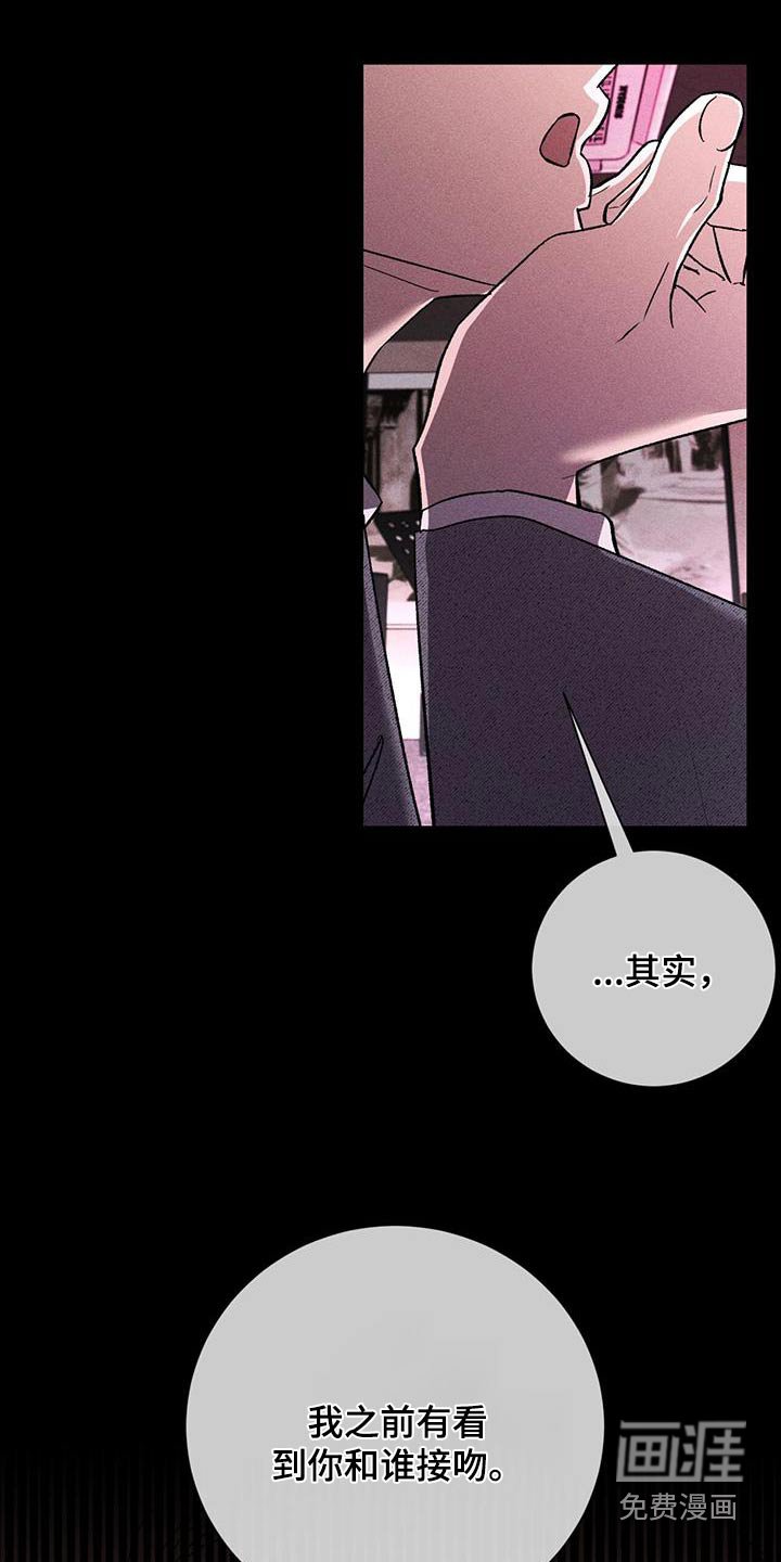 第69章：很像
