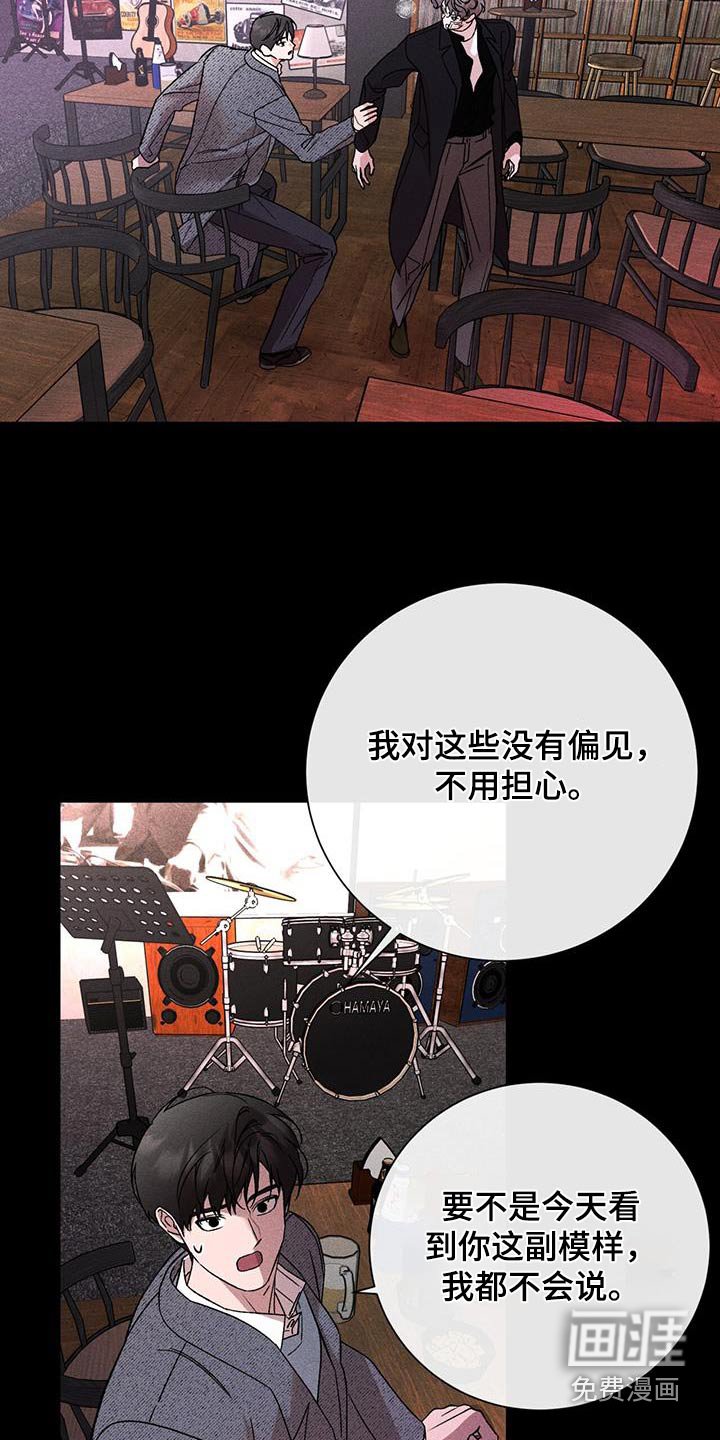 第69章：很像