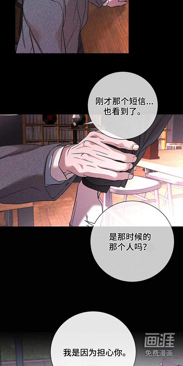 第69章：很像