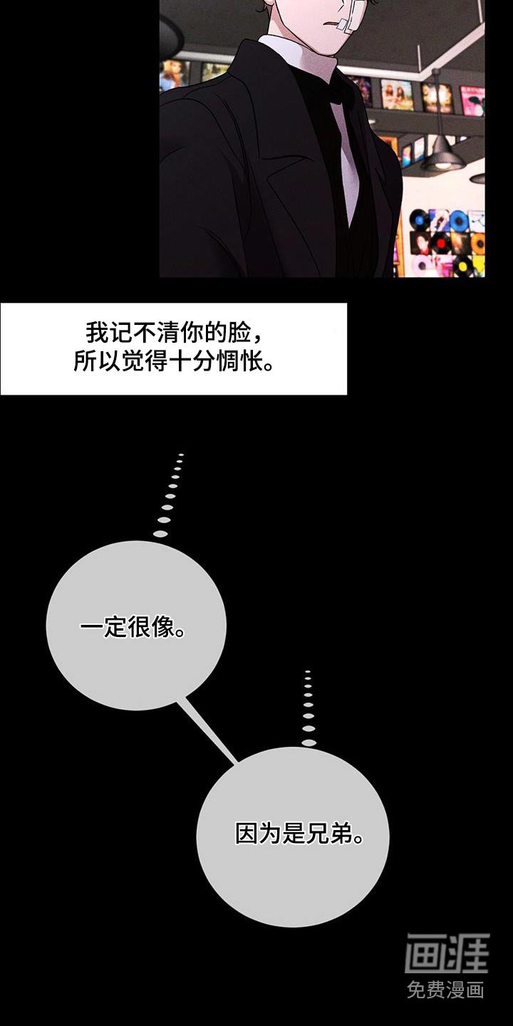 第69章：很像