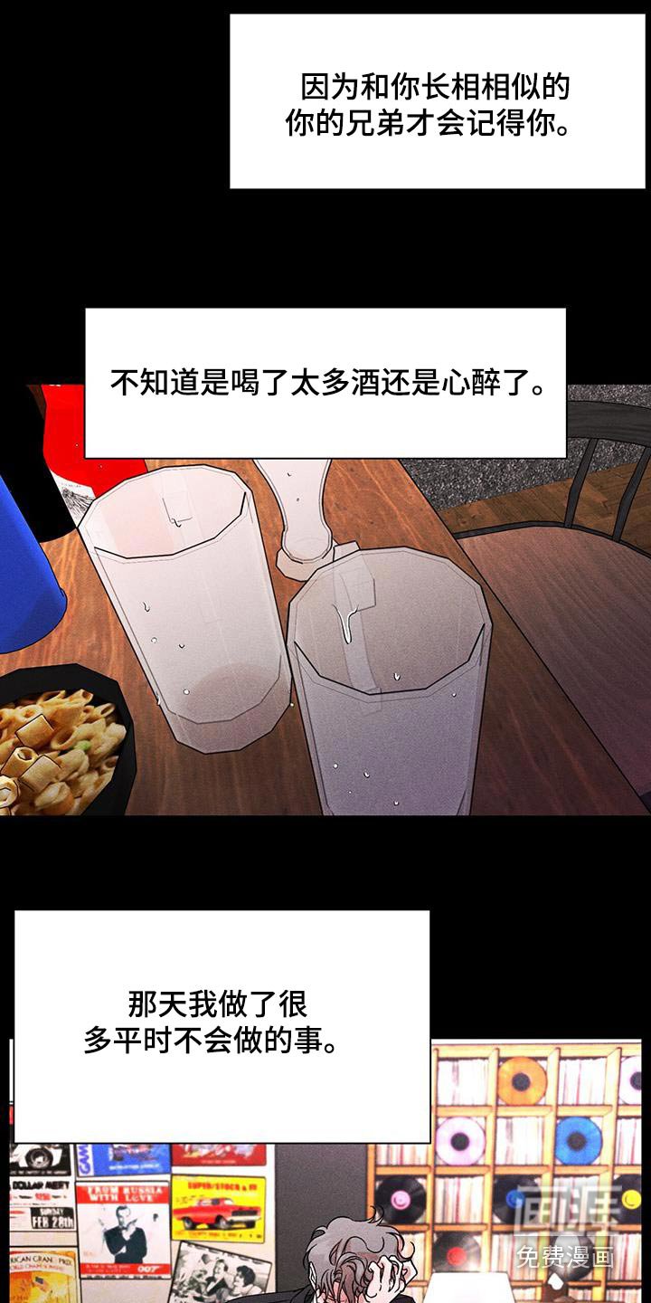 第69章：很像
