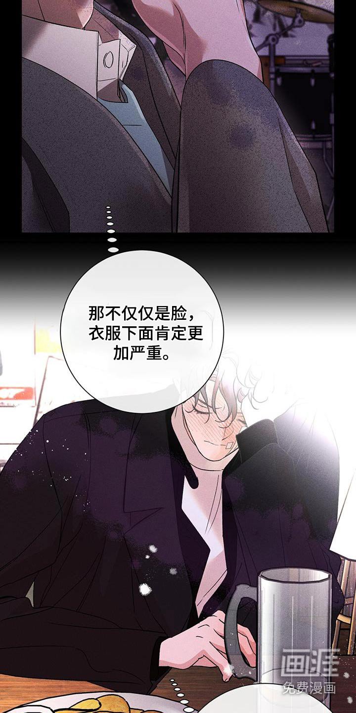 第69章：很像