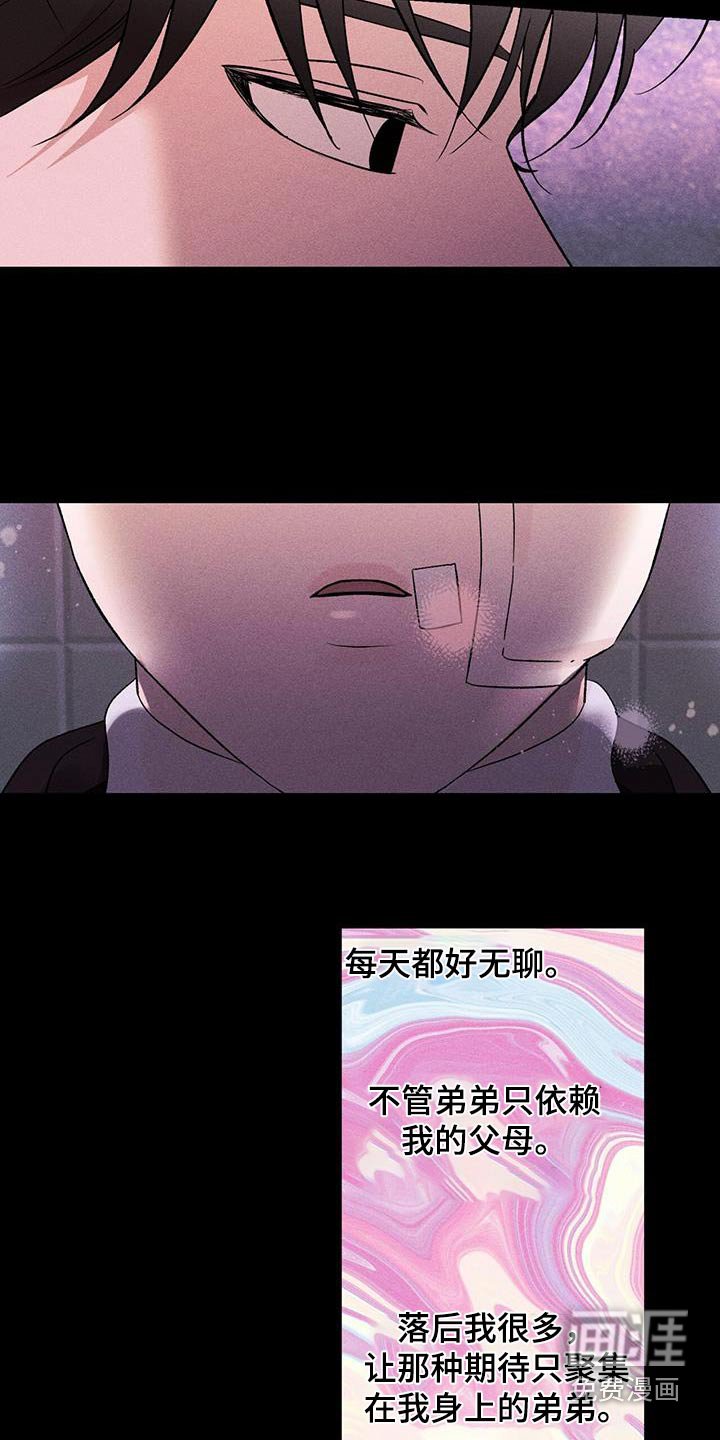第69章：很像