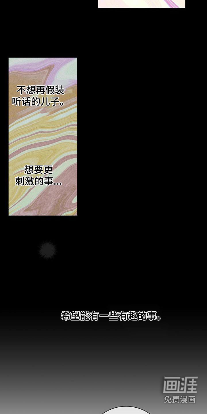 第69章：很像