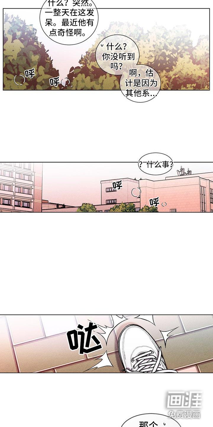 第7章：你别走