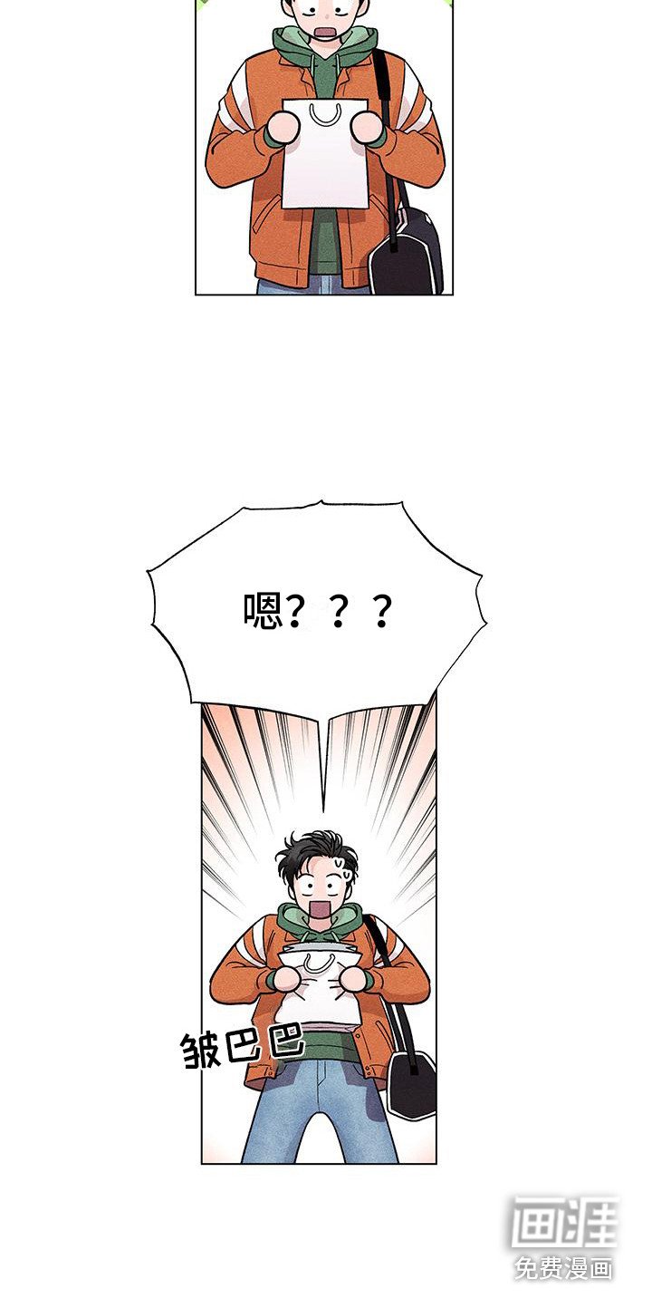 第7章：你别走