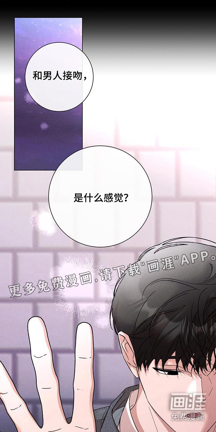 第70章：理由