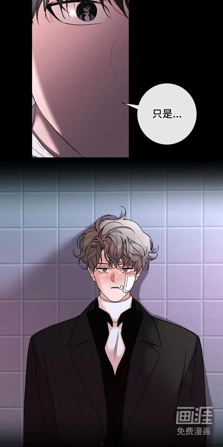 第70章：理由