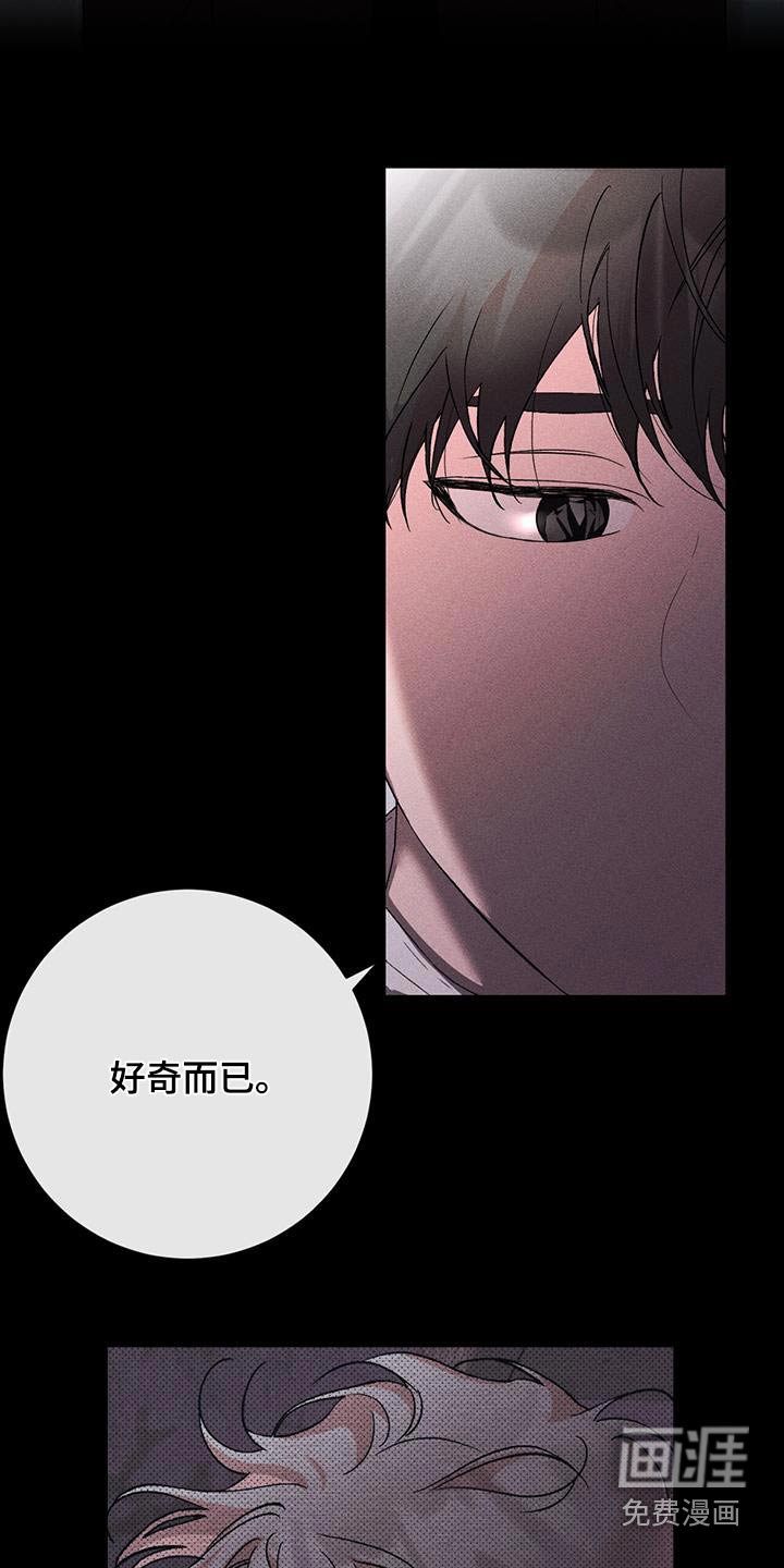 第70章：理由
