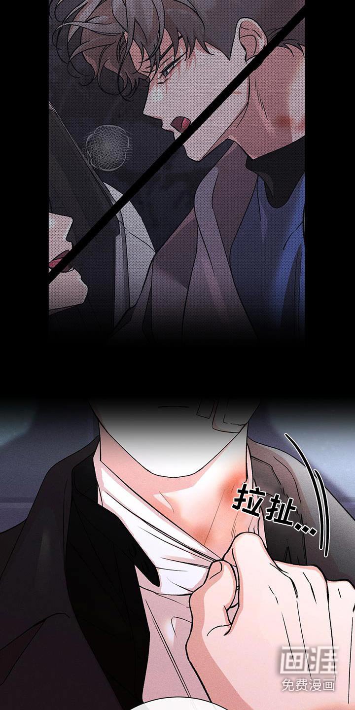 第70章：理由