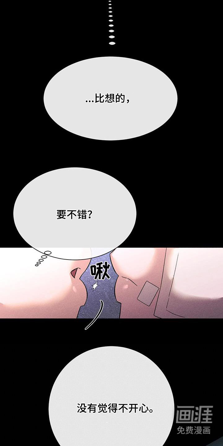 第70章：理由