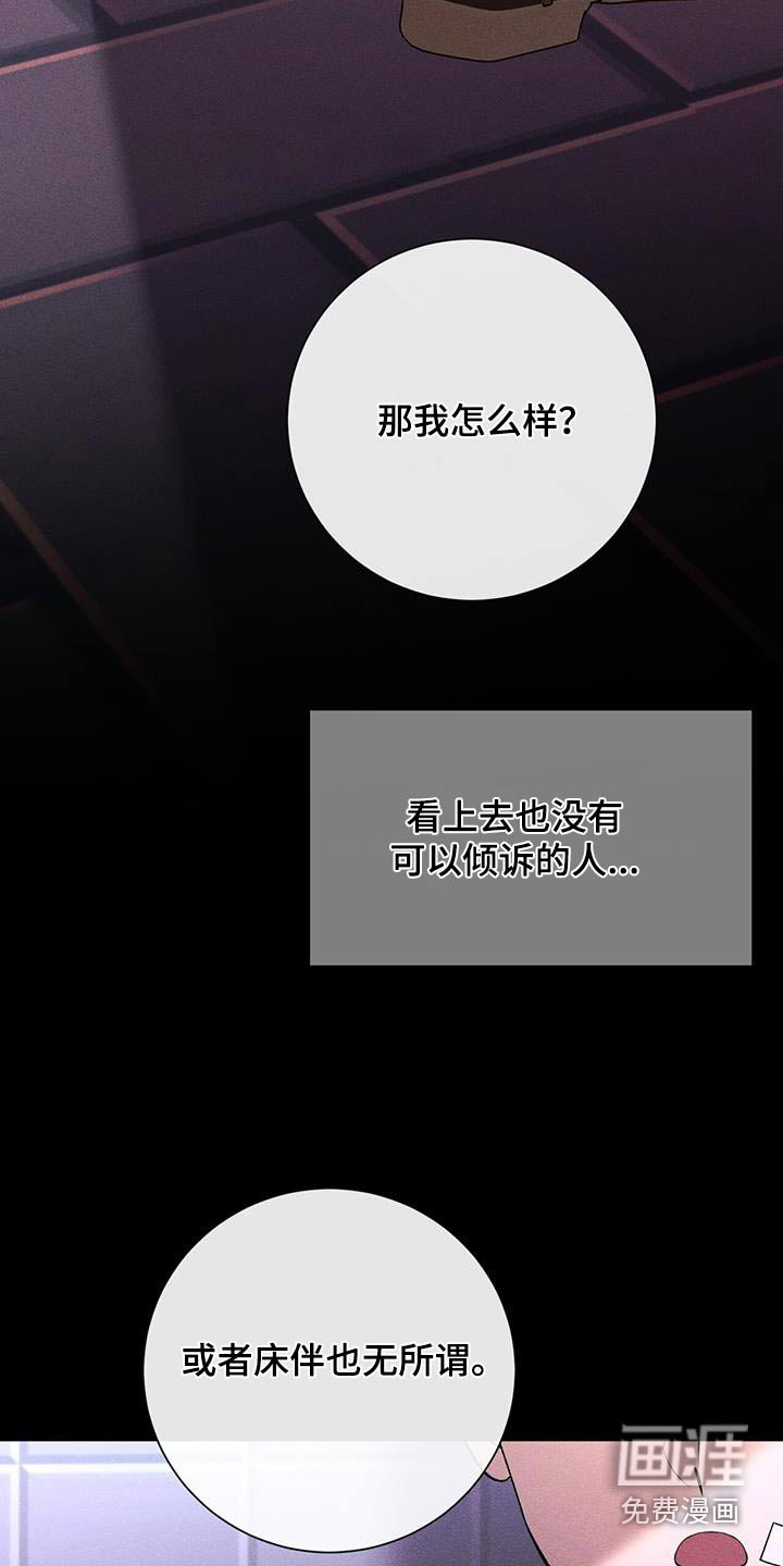 第70章：理由