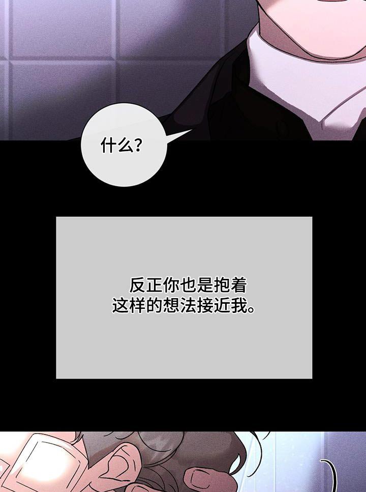 第70章：理由