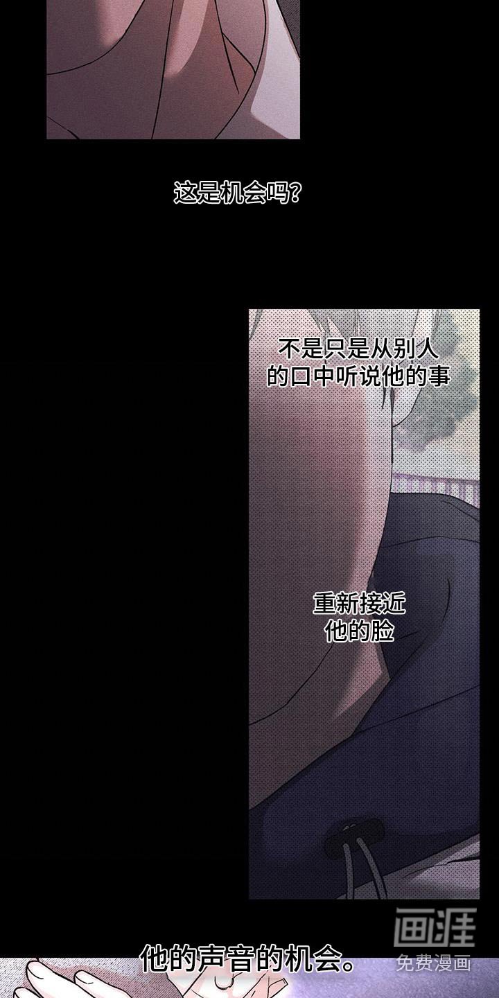 第70章：理由