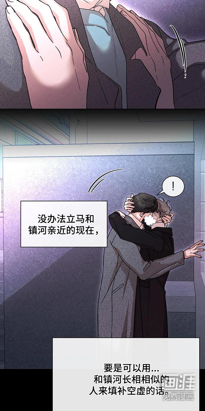 第70章：理由