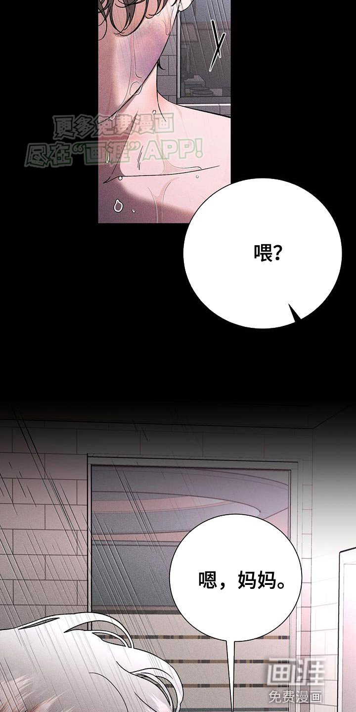 第71章：好像差不多